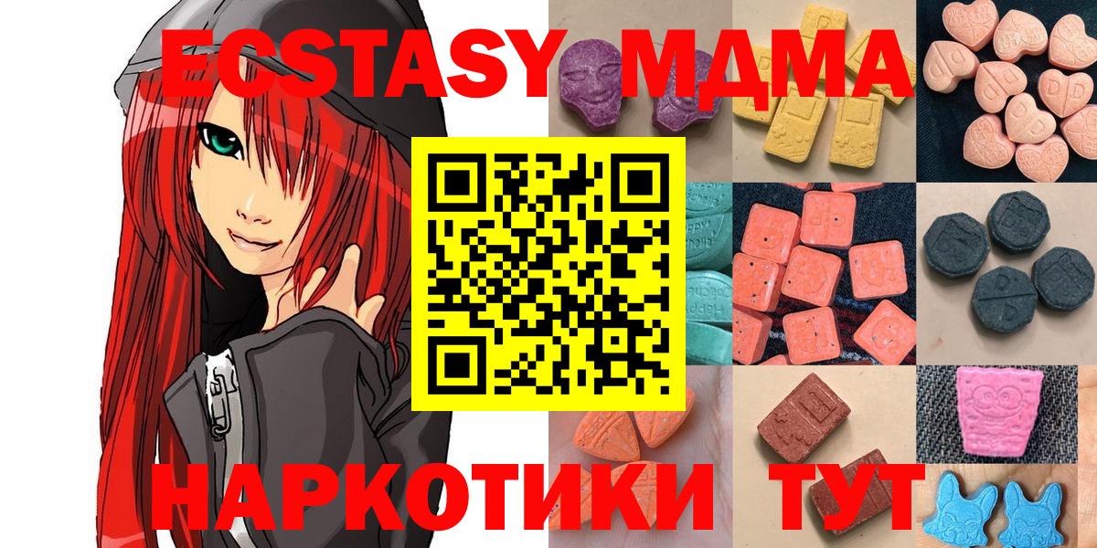 Сызрань  Ecstasy  Вход с VPN  ЭКСТАЗИ louis Vuitton 