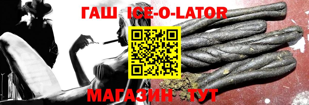 цена наркотик  ГАШ AMNESIA HAZE  Вход с VPN  Сызрань 