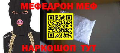 прущая мука Рузаевка