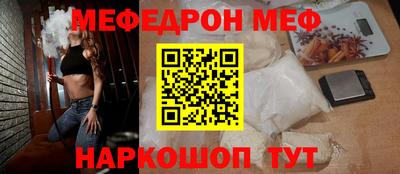 прущая мука Рузаевка