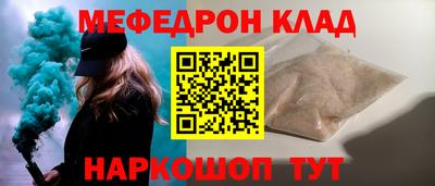 альфа пвп Рыбинск