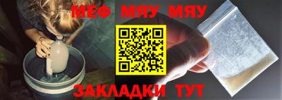 прущая мука Рузаевка
