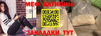 прущая мука Рузаевка
