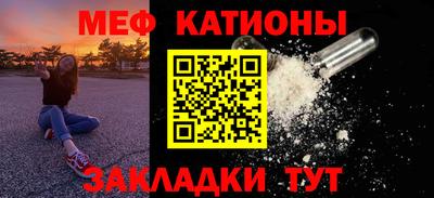 альфа пвп Рыбинск