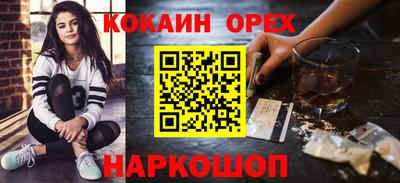 MESCALINE Рязань