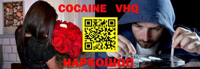 MESCALINE Рязань