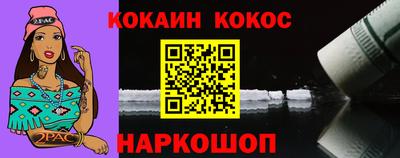 MESCALINE Рязань