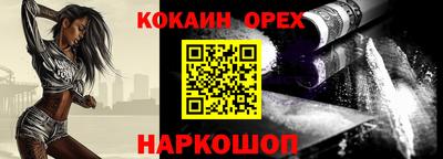 MESCALINE Рязань