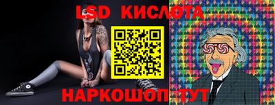 MESCALINE Рязань