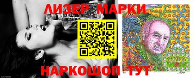 MESCALINE Рязань