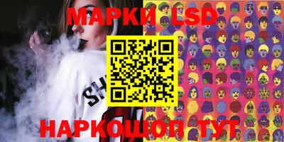 MESCALINE Рязань