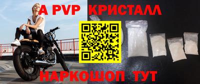 прущая мука Рузаевка
