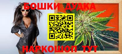 альфа пвп Рыбинск