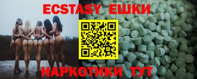 MESCALINE Рязань