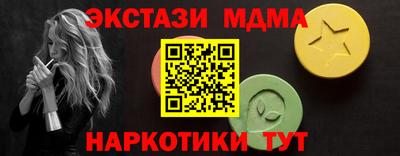 альфа пвп Рыбинск