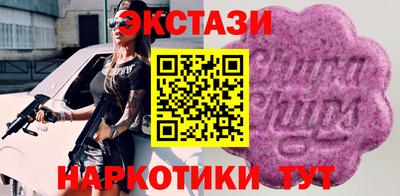 альфа пвп Рыбинск