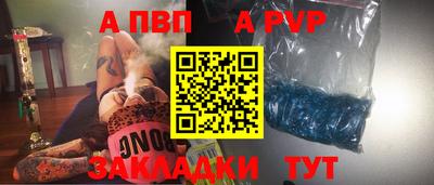 прущая мука Рузаевка