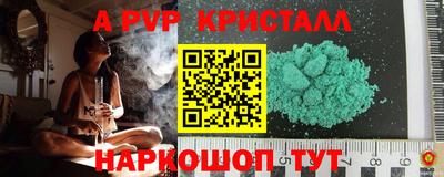 MESCALINE Рязань