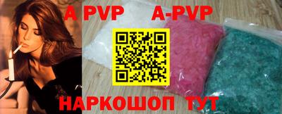 прущая мука Рузаевка