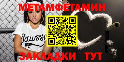 альфа пвп Рыбинск