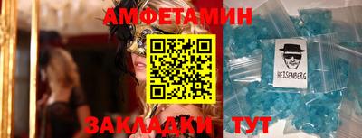 прущая мука Рузаевка