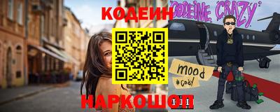 соль курить ск Северобайкальск