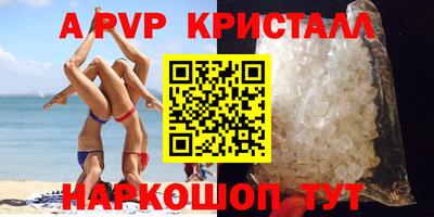 прущая мука Рузаевка