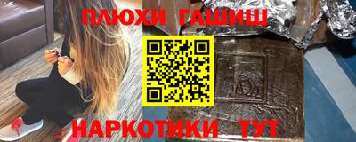 альфа пвп Рыбинск