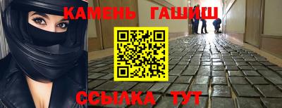 альфа пвп Рыбинск