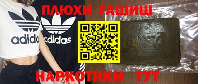 прущая мука Рузаевка