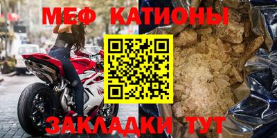 прущая мука Рузаевка