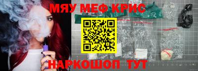прущая мука Рузаевка