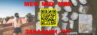 прущая мука Рузаевка