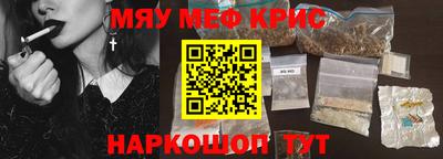 альфа пвп Рыбинск