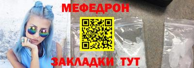 альфа пвп Рыбинск
