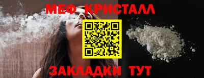 альфа пвп Рыбинск