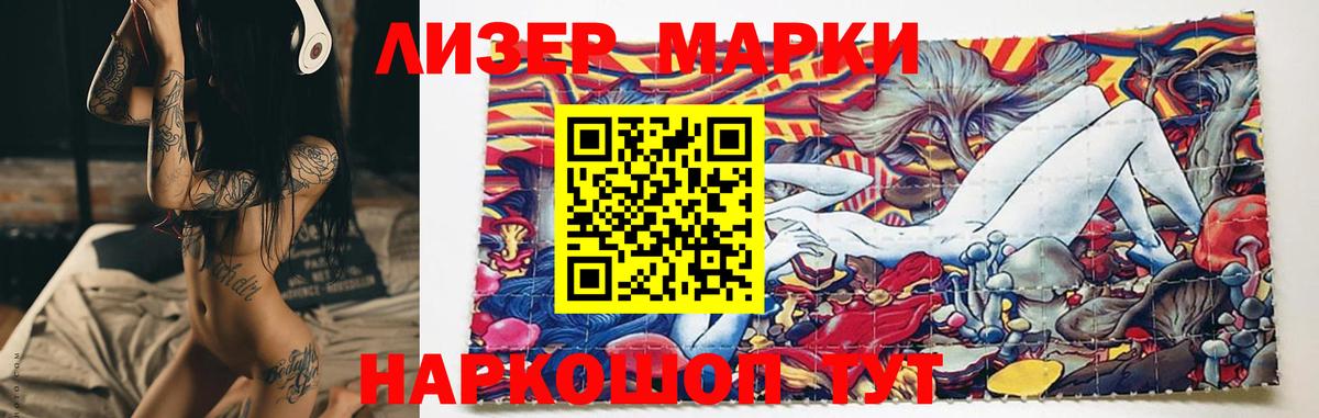 ЛСД экстази ecstasy  LSD-25 экстази кислота  Сызрань  Вход с VPN 