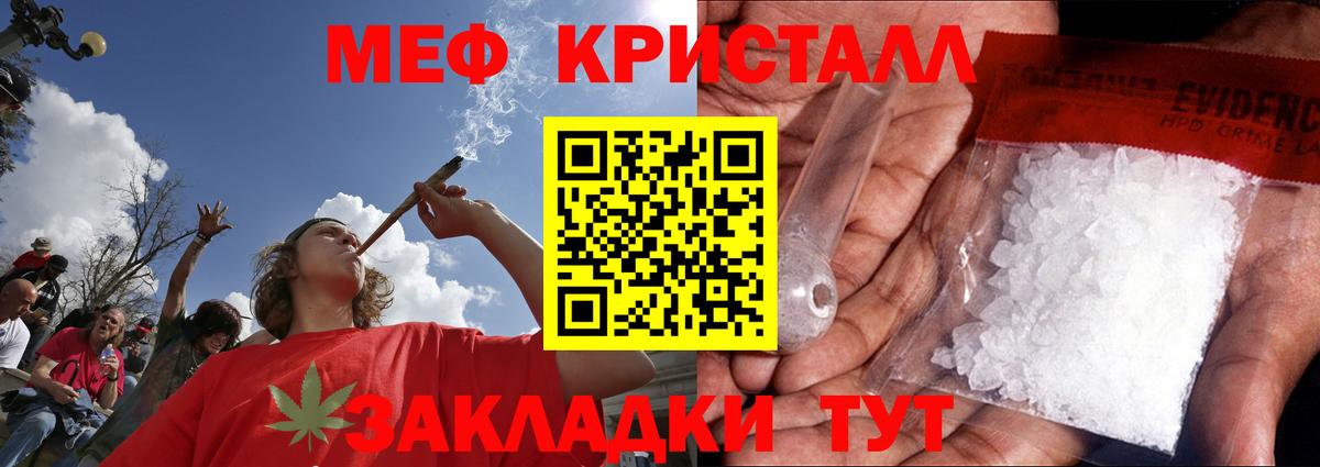 МЕФ мука  МЯУ-МЯУ  Сызрань  Меф mephedrone  купить наркотик  Вход с VPN 