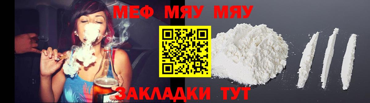 МЕФ Сызрань