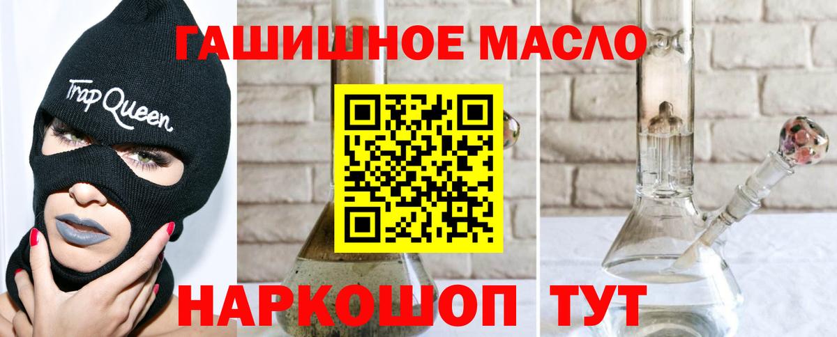 Дистиллят ТГК концентрат  Вход с VPN  где продают   ТГК вейп  Сызрань 