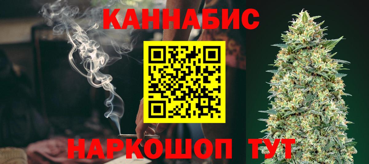Сызрань  Канабис тримм  Марихуана AK-47  Вход с VPN 